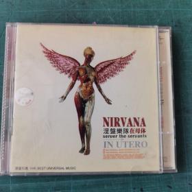 光盘 NIRVANA 涅磐乐队在母体 【原装正版CD】