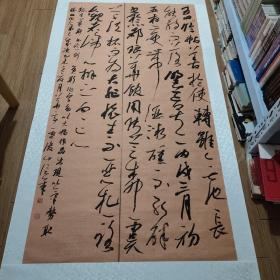 卢俊山草书书法一幅  画心177*93
卢俊山华东师范大学书法学硕士，中国书法家协会会员，上海市青年书法家协会理事，上海市青年文学艺术委员会会员，松江文联理事，松江区书法协会理事，松江书协草书委员会委员。