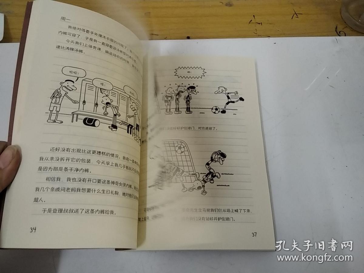 可怕的炮兵学校