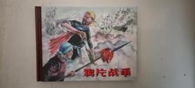鸦片战争----8折