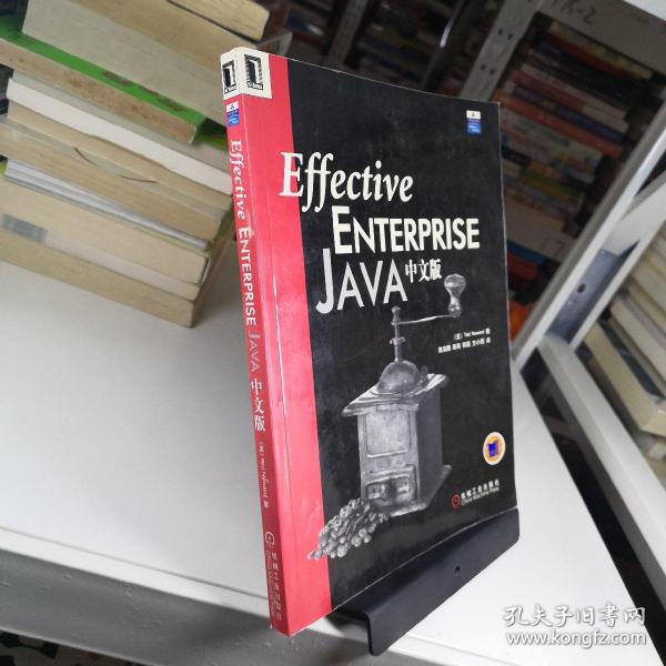 Effective Enterprise Java中文版