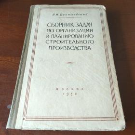 СБОРНИК 3АДАЧ