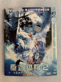 垂直极限2  正版简装DVD5