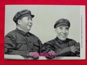 毛主席和林彪检阅文化革命大军