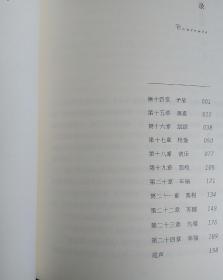 有关杭州西湖海归青年爱情故事的长篇爱情热情小说 走出迷雾上下2厚册 温州籍杭州女作家陈汐亲笔签名本专享爱情作品 走出迷雾 长篇小说 新书初版上下两册，2019年8月一版一印九月开学季上市， 新小说适合拍影视剧剧情强烈爱情片 作者签名版 目录版权见图 大16开