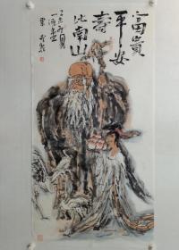 保真书画，邯郸市美协副主席王书成四尺整纸《富贵平安寿比南山》国画一幅，展览出版作品