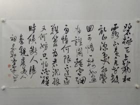 保真书画，重庆名家曹建先生四尺整纸书法精品一幅69.5×138.5cm ，欢迎鉴赏交流！