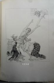 《议会中的女人》1929年真皮装限量插图本古希腊剧作家阿里斯托芬剧本澳大利亚情色艺术大师林赛Lindsay毛边本