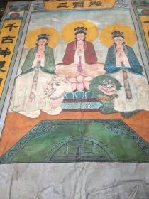 民国五色画布上的三位菩萨