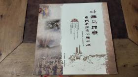 中国马尔康 嘉绒藏族文化腹心地