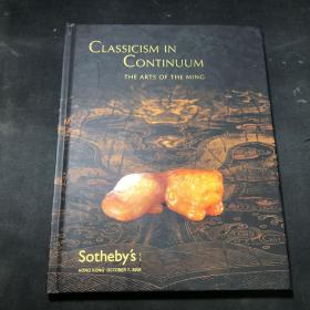 Sotheby’s 2006年“CLASSICISM IN CONTINUUM THE ARTS OF THE MING 香港苏富比瓷器玉器杂项专场图录”拍卖图录