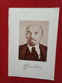 单色画片《列宁》（此画片宽13.5厘米，高20厘米，印刷品；原为特殊历史时期出版的《列宁选集》插页）