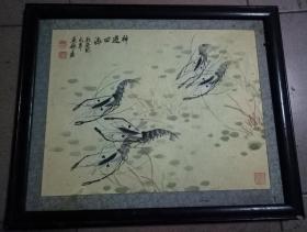 东邨亮石  绘虾 “神游四海” 已装框 画芯34×43.5厘米
钤印“东邨”“亮石”“小玲珑馆书画印”