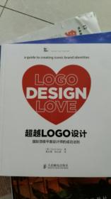 超越LOGO设计：国际顶级平面设计师的成功法则