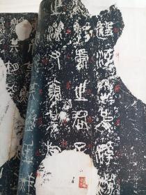 《中国书法》杂志，石鼓文专题（相关内容30页），仲威：《石鼓文》善本举要（图文并茂，资料详实权威），小天籁馆珍藏本第一、二、三、四、五、六、七、九、十鼓拓片，故宫博物院藏本，怀素《自叙帖》辨析，康有为书学研究专题下（47-82页），故宫藏《宋拓武梁祠画像册》题跋研究-从康有为题跋谈起，东汉黄肠石题刻书法艺术价值初探，宋代题名书法刻石初探，《黄杨集》册明代跋文研究（彩版16页）