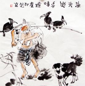 著名画家赵俊生国画 编号06775