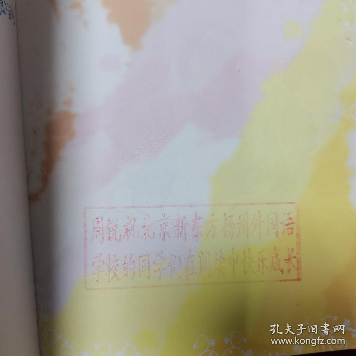 金牌三小侠. 6. 毒宫斗蛇大会（偏远地区邮费另计）