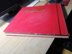 SHQIPERIA SOCIALISTE MARSHON