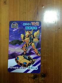 腾讯儿童魔力卡1枚（洛克王国）-霹雳游侠