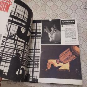 CMEHA （1965.1-24）（苏联俄文画报）共24本精装合订本（青海省图书馆精装合订本、品好）