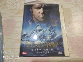 DVD       怒海争锋：极地征伐