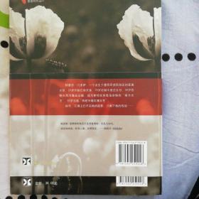 南方女王