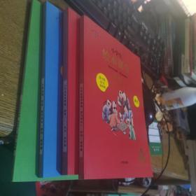 小学生绘本课堂语文，学习书，教案，练习书，素材书四本合售