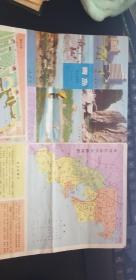 1983版老地图《青岛游览交通图》