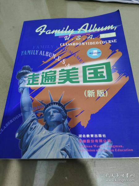 走遍美国：family album USA