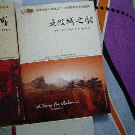 盖伊. 加夫里尔全集（阿拉桑雄狮➕提嘉娜➕亚波城之歌➕汗血宝马➕天下➕星河）