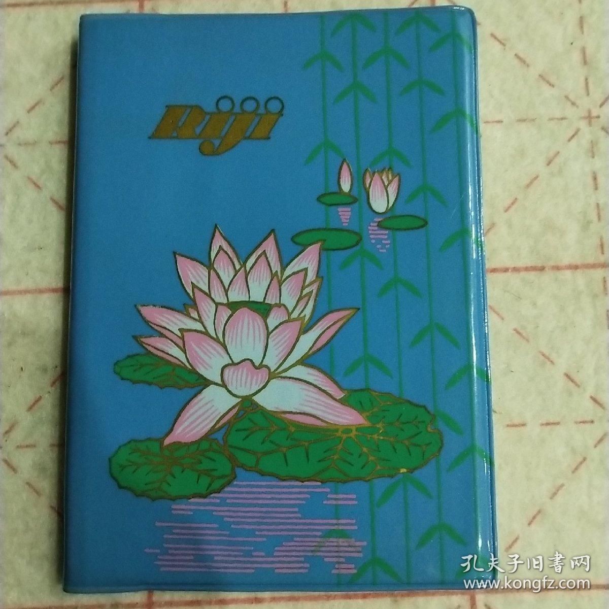 塑料插图日记2
