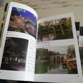 世界园林艺术博览丛书 户外的厅堂 永久的光荣 梦中的天地 对岸的风景 情感的自然 五册