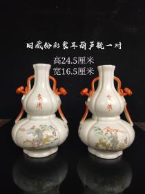 旧藏粉彩花鸟纹象耳葫芦瓶，包浆厚重，瓷质细腻，完整全品，成色如图