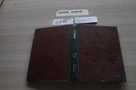 大众医学1981年1-12