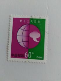 邮票；防止大气污染