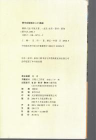 裸奔