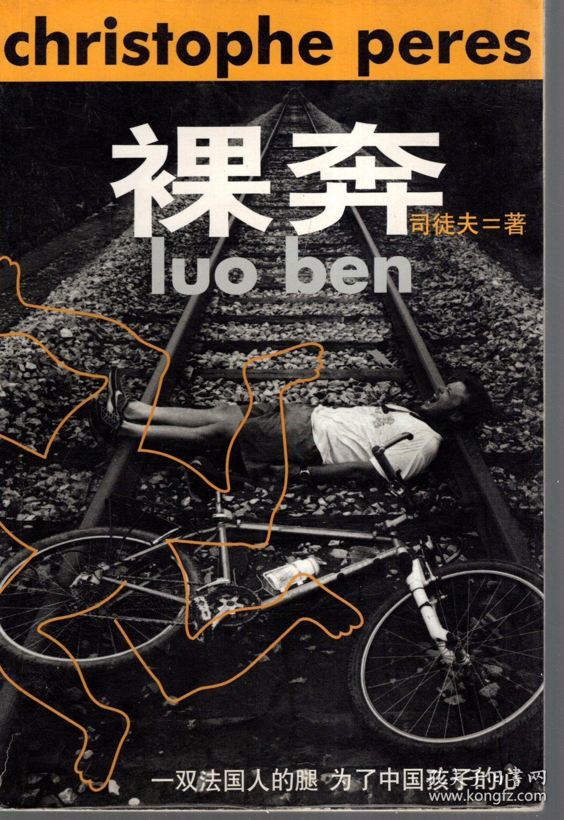 点击查看原图 裸奔