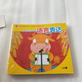 创造性快乐发展资源包