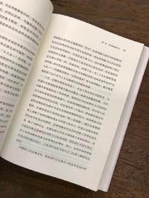 寻找亚洲：创造另一种认识世界的方式