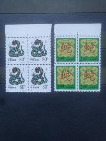2001-2邮票
