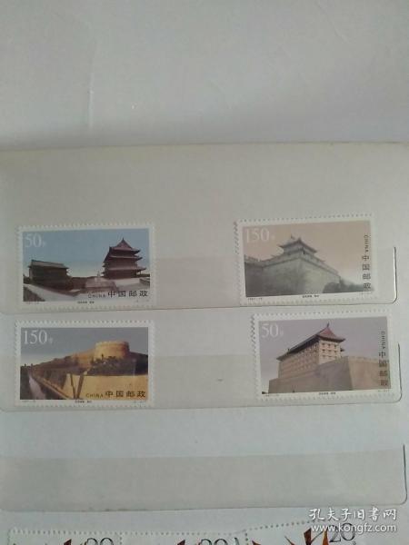 邮票；1997-19 西安城墙：一套邮票