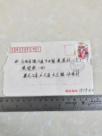 《实寄老信封》邮票(1999-11高山族(56-23)J80分)邮戳清晰