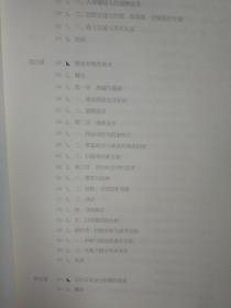 中国美术史（马克思主义理论研究和建设工程重点教材）