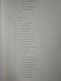 中国美术史（马克思主义理论研究和建设工程重点教材）