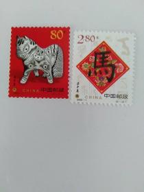 邮票；2002一套两枚