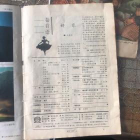 读者1997年