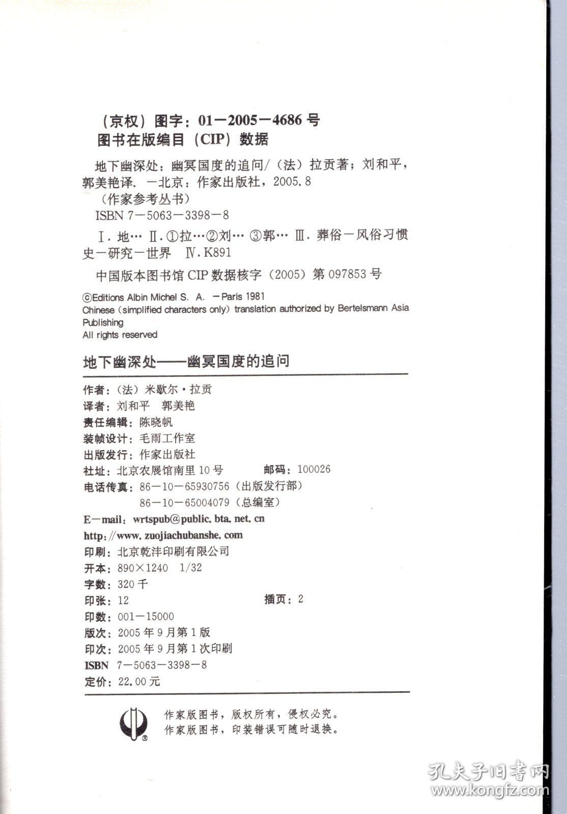 点击查看原图 地下幽深处