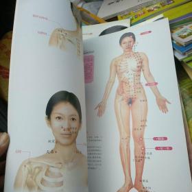 男性，女性，儿童经络穴位高清图册三本合售