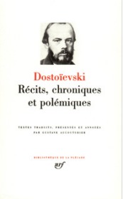 FÉDOR DOSTOÏEVSKI Récits, chroniques et polémiques 陀思妥耶夫斯基故事集及评论集 LA PLEIADE 七星文库 法语/法文原版 小牛皮封皮 23K金书名烫金 36克圣经纸可以保存几百年不泛黄