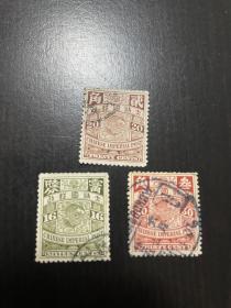 大清蟠龙邮票高值3张不同 含杭州全戳一枚 一起便宜出